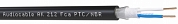 Микрофонный кабель PerCon AK 212 FCA